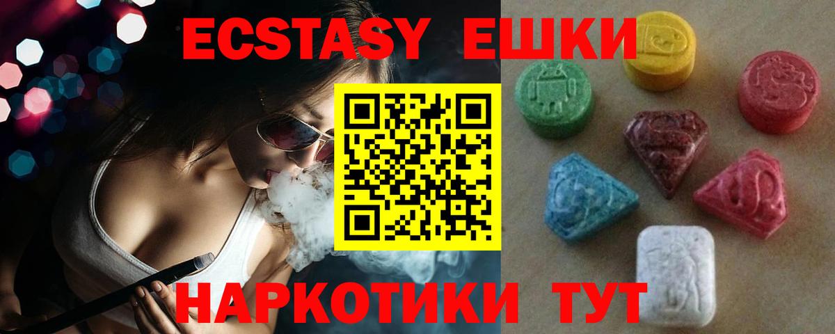 ЭКСТАЗИ бентли Электросталь