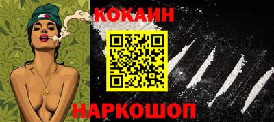 трава Краснокаменск