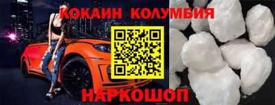 трава Краснокаменск