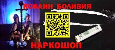 бутик Краснодар