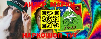 трава Краснокаменск