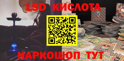 бутик Краснодар