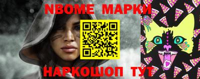трава Краснокаменск