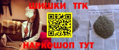 бутик Краснодар