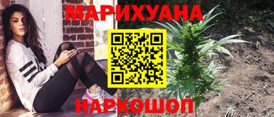 бутик Краснодар