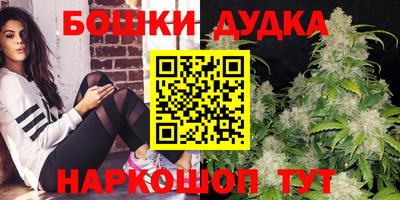 трава Краснокаменск