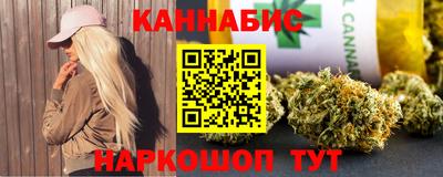 трава Краснокаменск