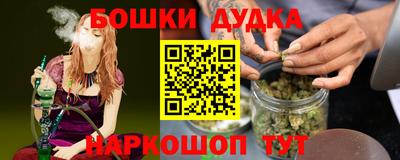 бутик Краснодар
