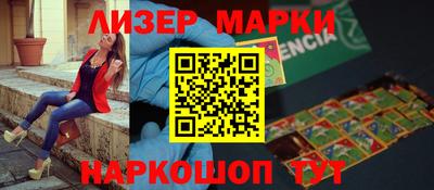 шишки Краснознаменск