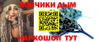 бутик Краснодар
