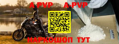 шишки Краснознаменск