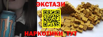 трава Краснокаменск