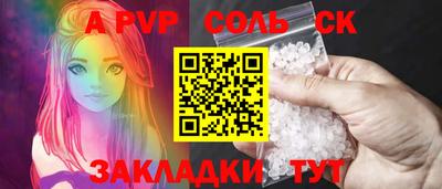 шишки Краснознаменск