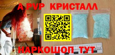 бутик Краснодар