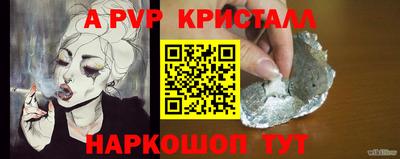 трава Краснокаменск