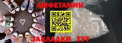 трава Краснокаменск