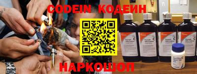бутик Краснодар
