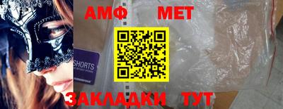 бутик Краснодар