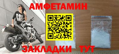 трава Краснокаменск