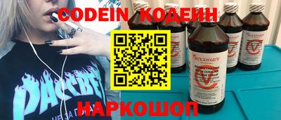шишки Краснознаменск