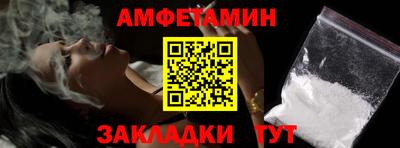 трава Краснокаменск