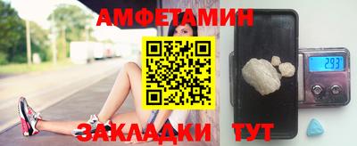 шишки Краснознаменск