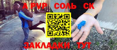 шишки Краснознаменск