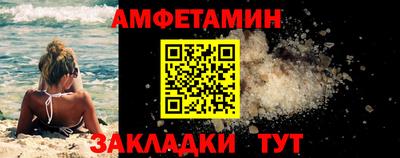 трава Краснокаменск