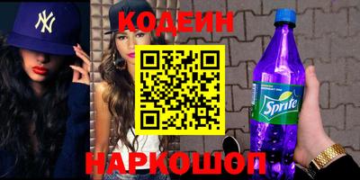 шишки Краснознаменск