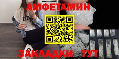шишки Краснознаменск