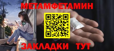 шишки Краснознаменск