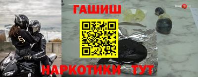 бутик Краснодар
