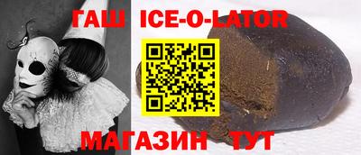 бутик Краснодар