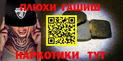 бутик Краснодар