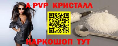 трава Краснокаменск