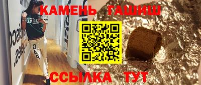 бутик Краснодар