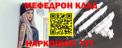 шишки Краснознаменск
