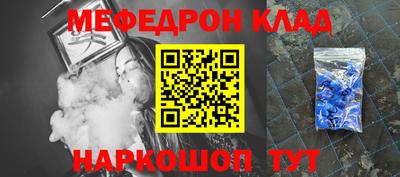 шишки Краснознаменск