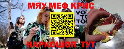 трава Краснокаменск