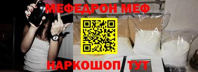шишки Краснознаменск