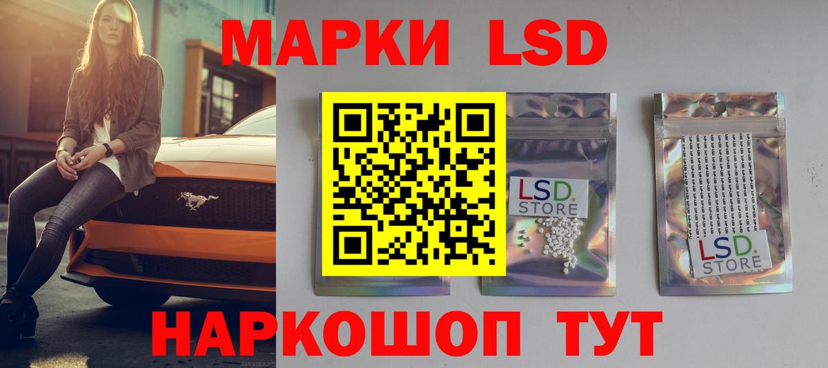 ЛСД экстази ecstasy Электросталь