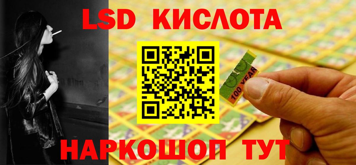 ЛСД экстази  LSD-25 экстази ecstasy  Вход с VPN  Электросталь  Лсд 25 экстази кислота 