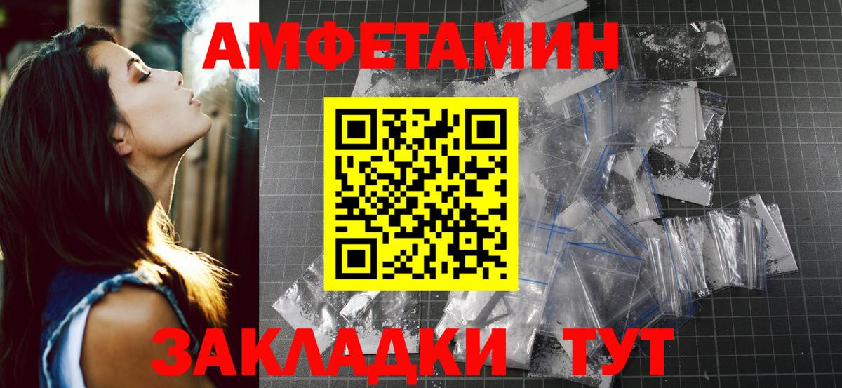 Электросталь  Первитин витя  Вход с VPN 