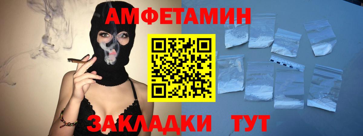 МЕТАМФЕТАМИН мет Электросталь